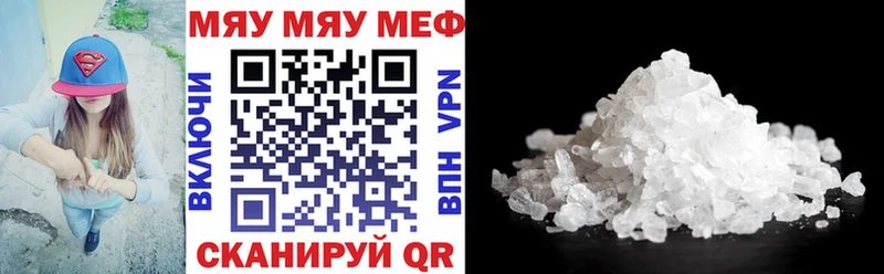 Наркота Камышлов A-PVP МАРИХУАНА ОМГ ОМГ ТОР ГАШ Меф мяу мяу