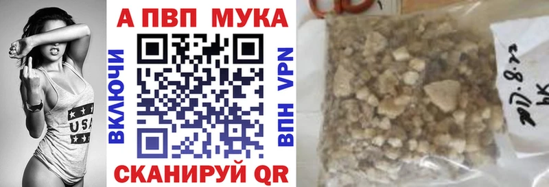 A PVP СК КРИС  гидра зеркало  Камышлов 