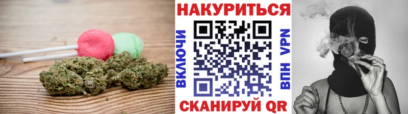 Еда ТГК конопля мориарти как зайти Камышлов магазин