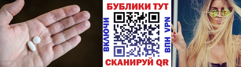 ЭКСТАЗИ 280 MDMA  магазин  наркотиков  Камышлов 