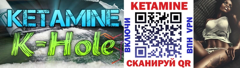 магазин продажи   Камышлов  Кетамин VHQ 
