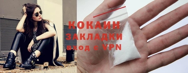 синтетический гашиш Балахна