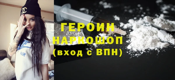 MDMA Premium VHQ Арсеньев