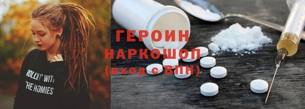 синтетический гашиш Балахна