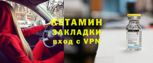 MDMA Premium VHQ Арсеньев