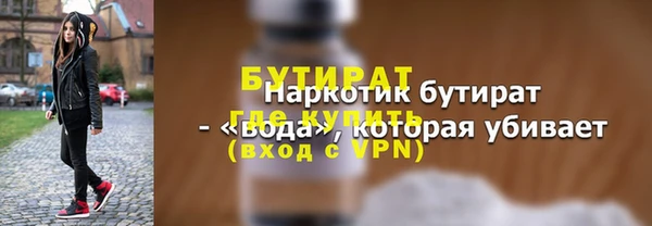 MDMA Premium VHQ Арсеньев