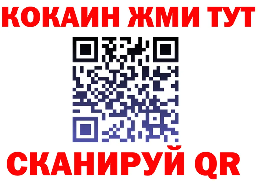 МЕФ 4 MMC tor площадка omg Камышлов