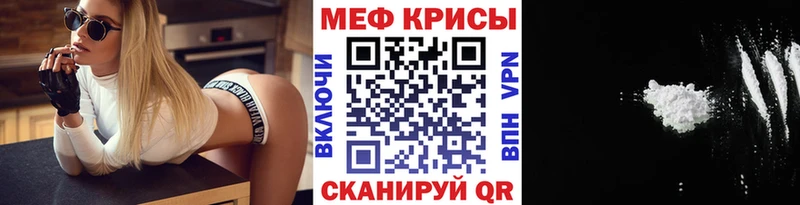 Меф мука  Камышлов 